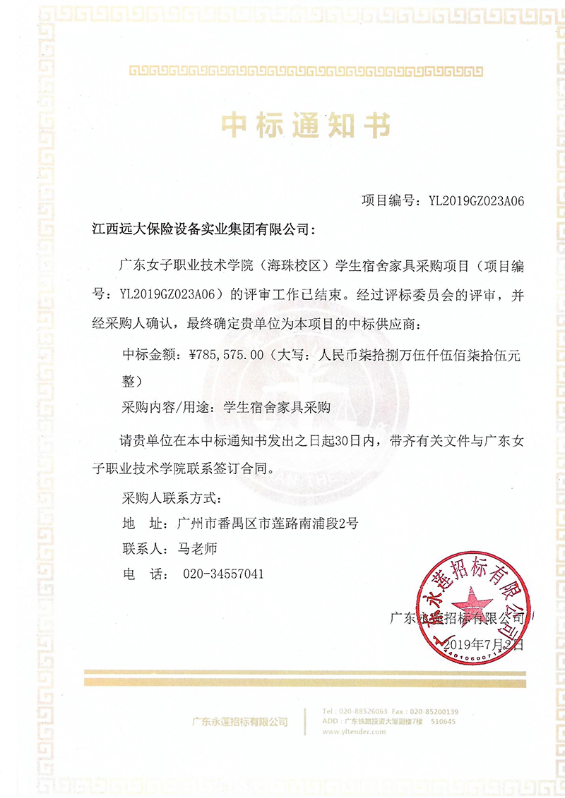 微信圖片_20220216153513.jpg 微信圖片_20220216153513.jpg