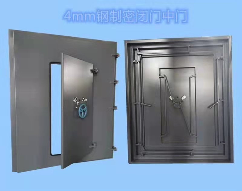 鋼制密閉門中門.jpg 鋼制密閉門中門.jpg