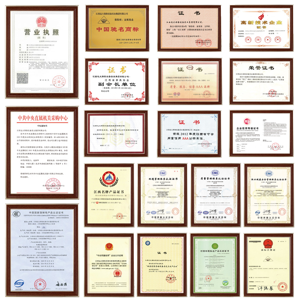 榮譽(yù)資質(zhì).jpg 榮譽(yù)資質(zhì).jpg