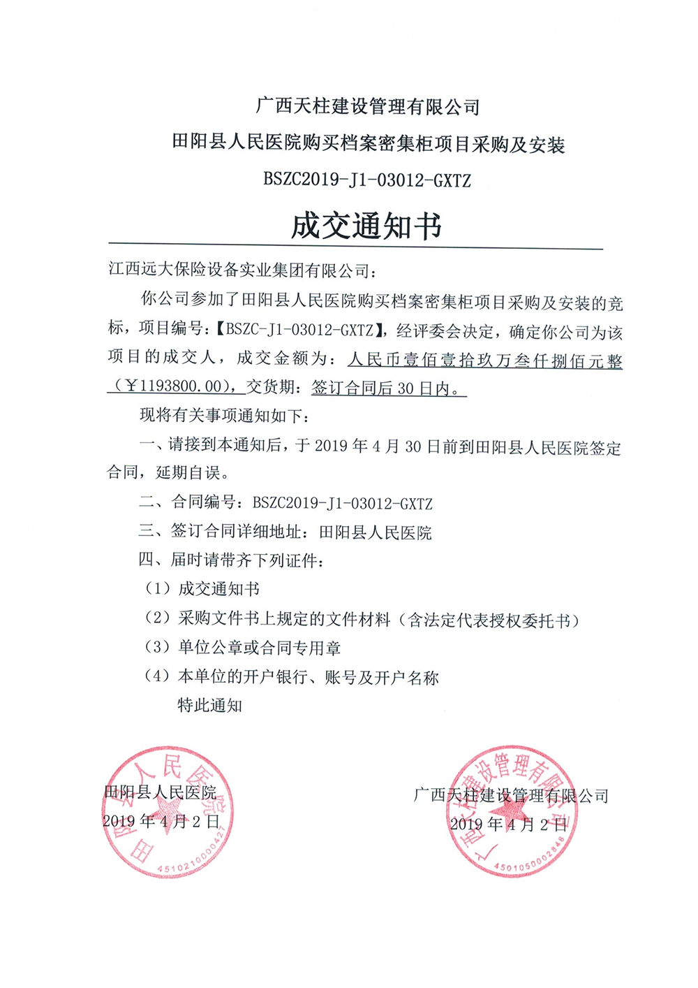 微信圖片_20220216135902.jpg 微信圖片_20220216135902.jpg