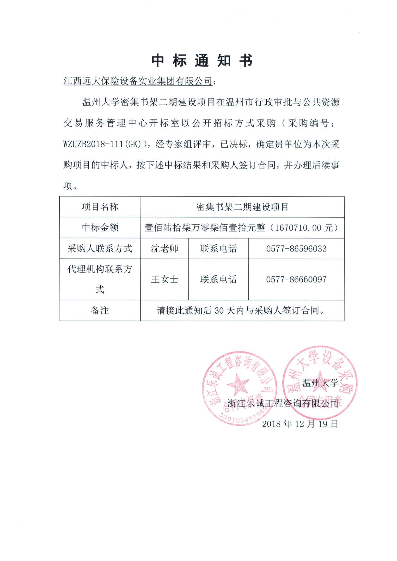 微信圖片_20220216131859.png 微信圖片_20220216131859.png