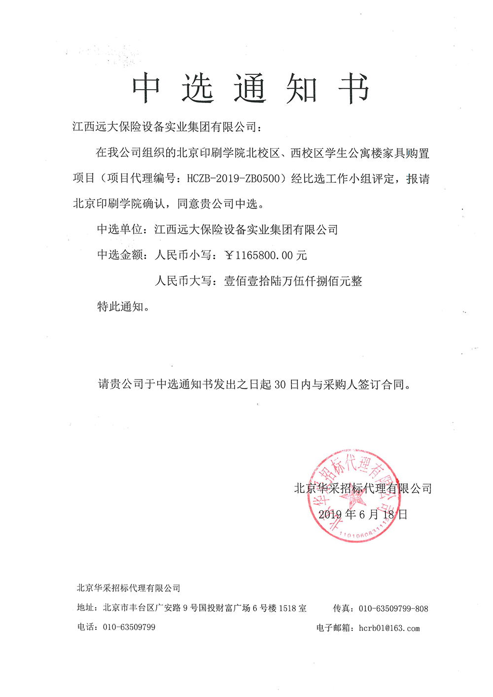 f8cd2042a539f2c5405fb86afc0d2ac.jpg f8cd2042a539f2c5405fb86afc0d2ac.jpg