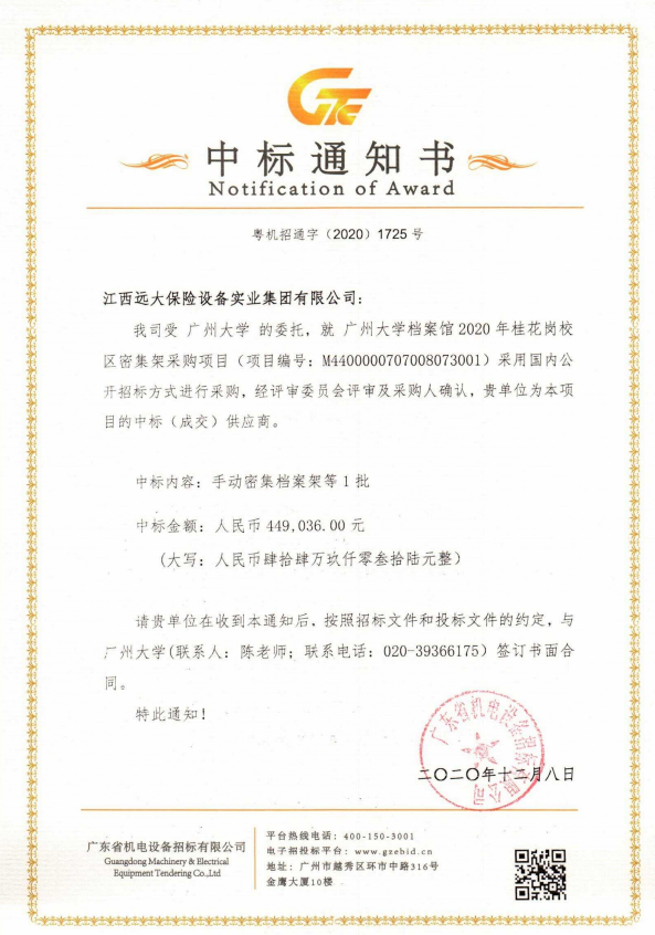 53c2a6fb18d050d3f57f7f2756b0b3b.png 53c2a6fb18d050d3f57f7f2756b0b3b.png